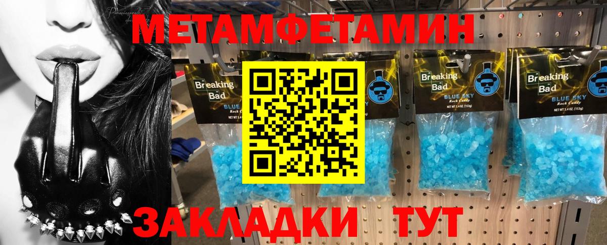 Амфетамин Premium  Amphetamine  Уварово  Вход с VPN 