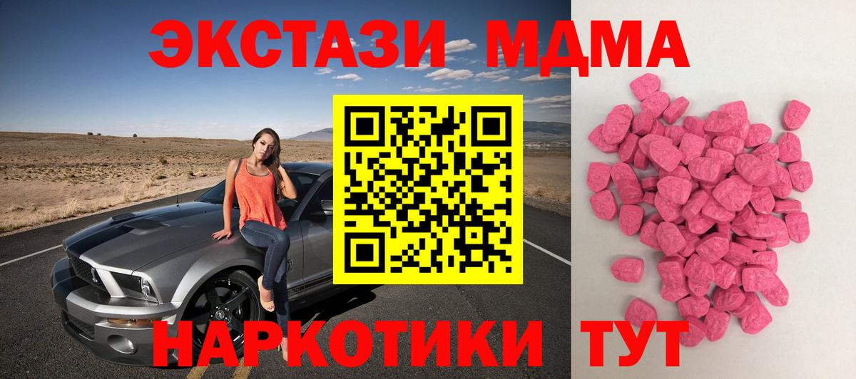 ЭКСТАЗИ бентли Уварово