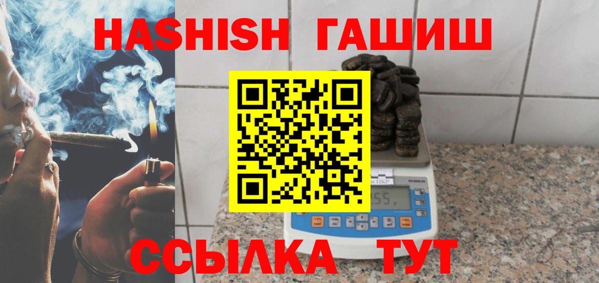 ГАШИШ VHQ Уварово