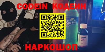 MDMA Новозыбков