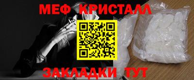 прущие крисы Новокубанск