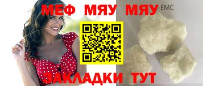 MDMA Новозыбков