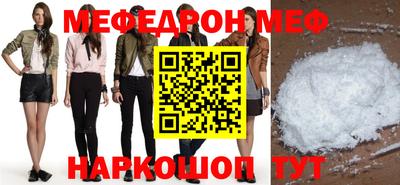 прущие крисы Новокубанск