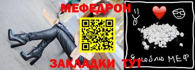 mdma Новодвинск
