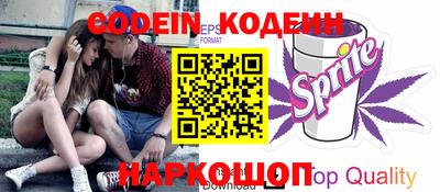 прущие крисы Новокубанск
