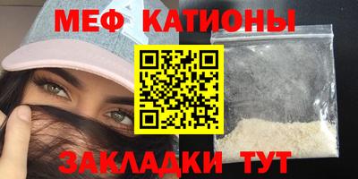 MDMA Новозыбков