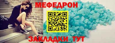 MDMA Новозыбков