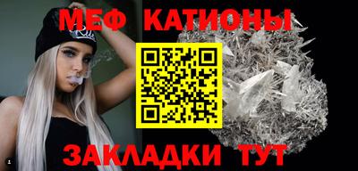MDMA Новозыбков