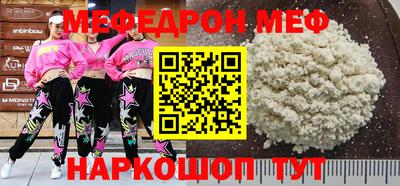 mdma Новодвинск