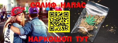 прущие крисы Новокубанск