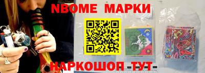 прущие крисы Новокубанск