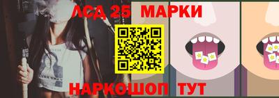 прущие крисы Новокубанск