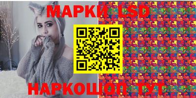 прущие крисы Новокубанск