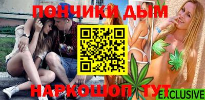 MDMA Новозыбков