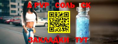 прущие крисы Новокубанск