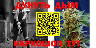 прущие крисы Новокубанск