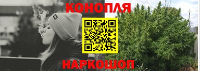 прущие крисы Новокубанск