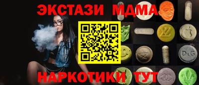 прущие крисы Новокубанск