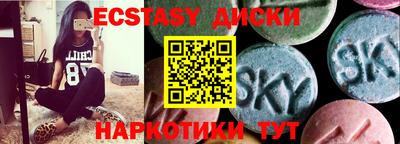 MDMA Новозыбков