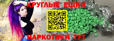 MDMA Новозыбков