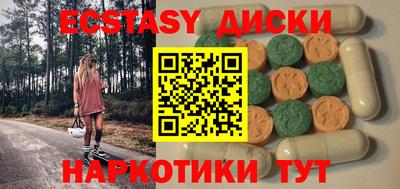 MDMA Новозыбков
