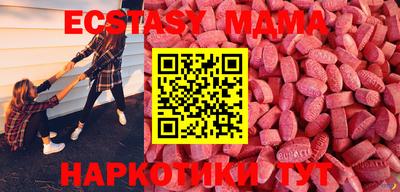 mdma Новодвинск