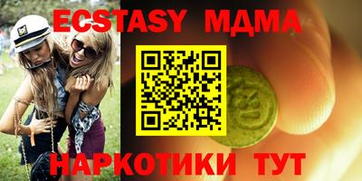 прущие крисы Новокубанск