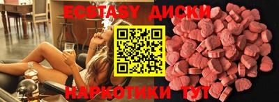 mdma Новодвинск