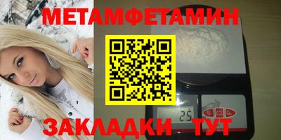 MDMA Новозыбков