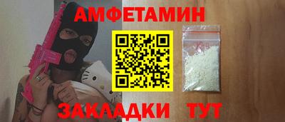 прущие крисы Новокубанск