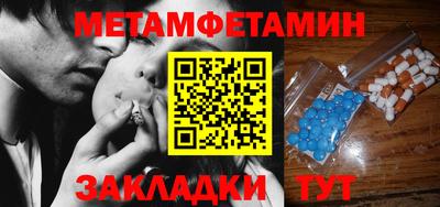прущие крисы Новокубанск