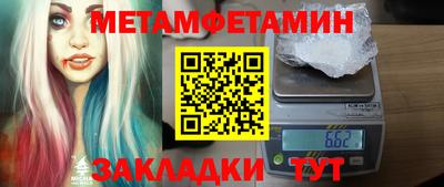 прущие крисы Новокубанск