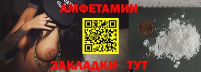 прущие крисы Новокубанск