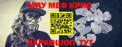MDMA Новозыбков