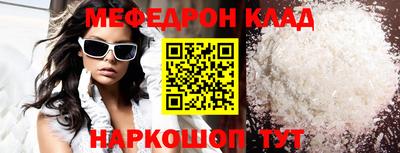 прущие крисы Новокубанск
