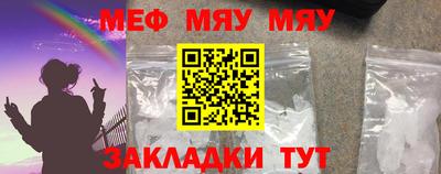 MDMA Новозыбков