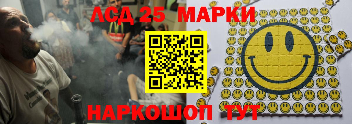 LSD-25 экстази ecstasy Уварово