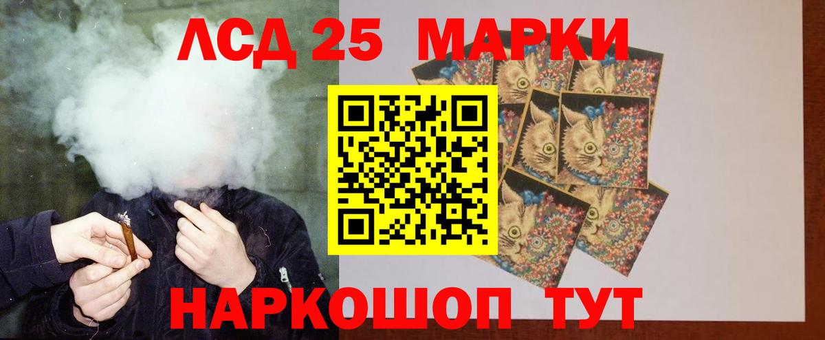 Уварово  LSD-25 экстази  ЛСД экстази ecstasy  Вход с VPN  ЛСД экстази ecstasy 