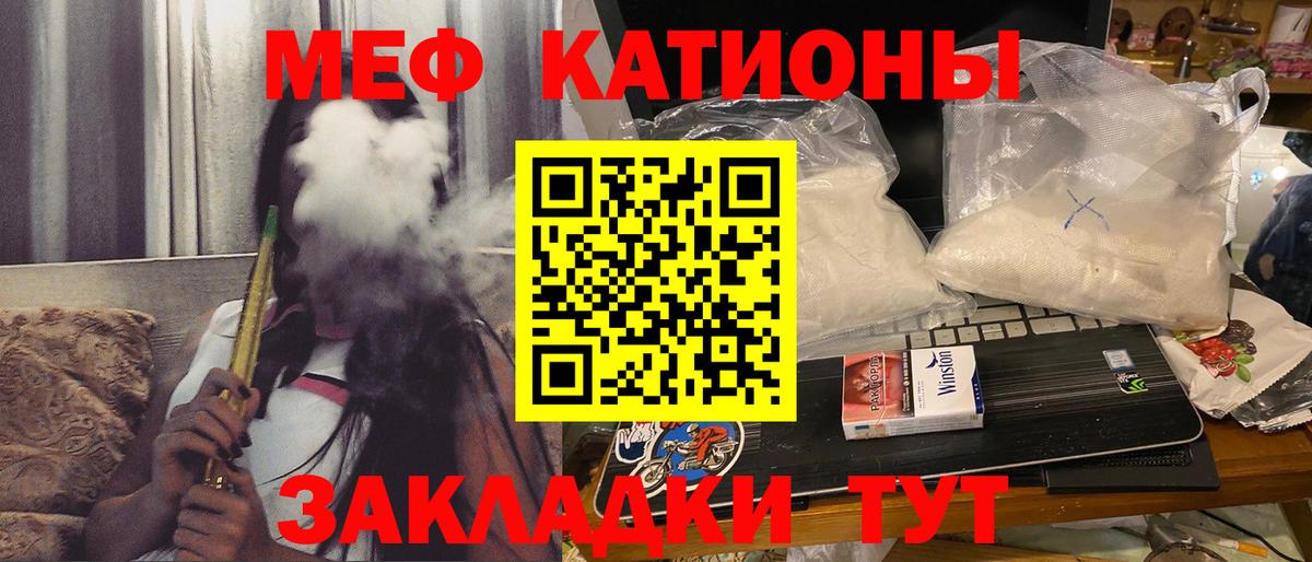 Уварово  Мефедрон  МЯУ-МЯУ  Вход с VPN  МЕФ кристаллы  Меф мука 