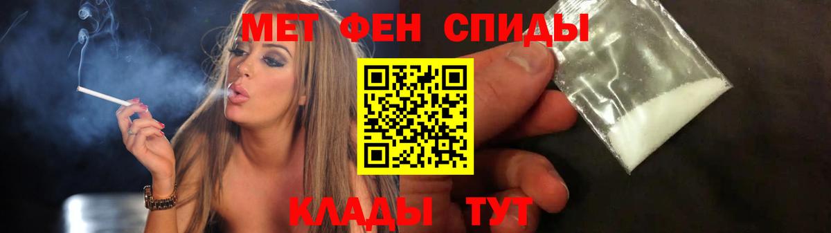 Уварово  Первитин пудра  Вход с VPN 