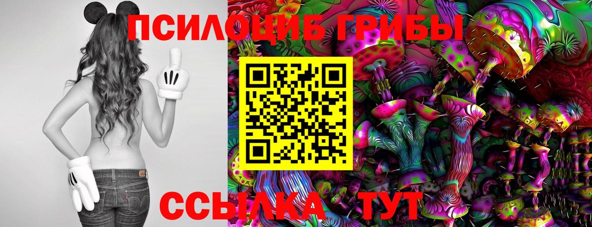 МДМА  A-PVP СОЛЬ   ГАШИШ  Уварово  ГАШИШ  Вход с VPN  МАРИХУАНА  Cocaine  МЕФ  Мефедрон  