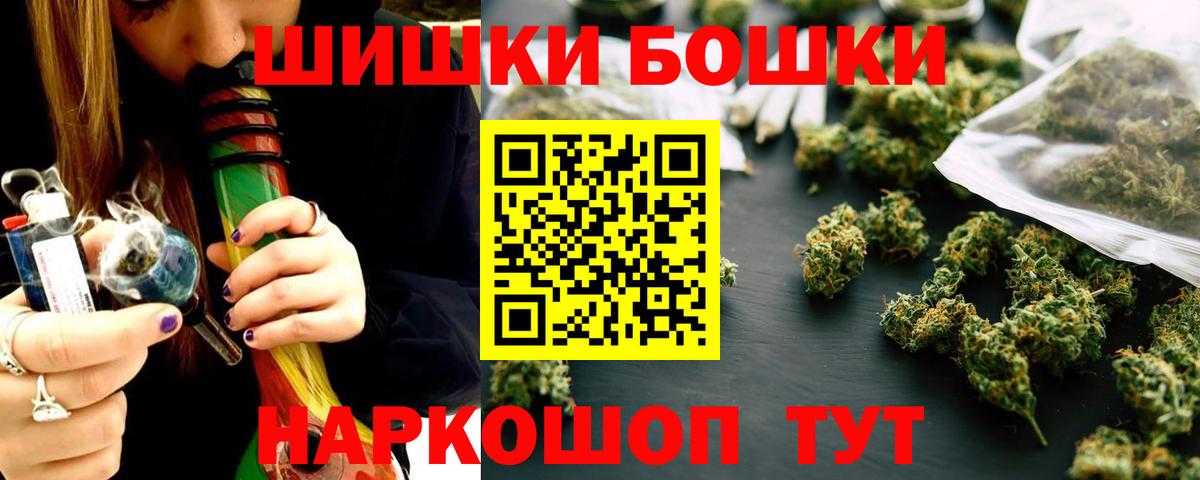 МАРИХУАНА тримм Уварово