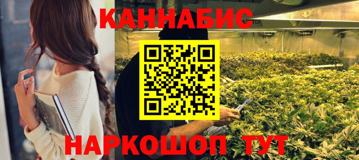 Уварово  Шишки марихуана ГИДРОПОН  Канабис White Widow  Вход с VPN  Канабис MAZAR 